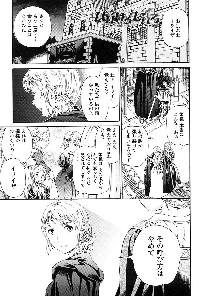 [Cuvie] Girlie 限定版