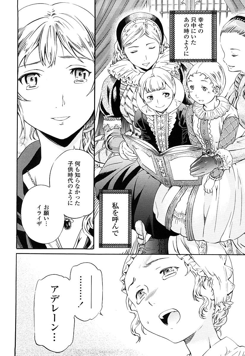 [Cuvie] Girlie 限定版