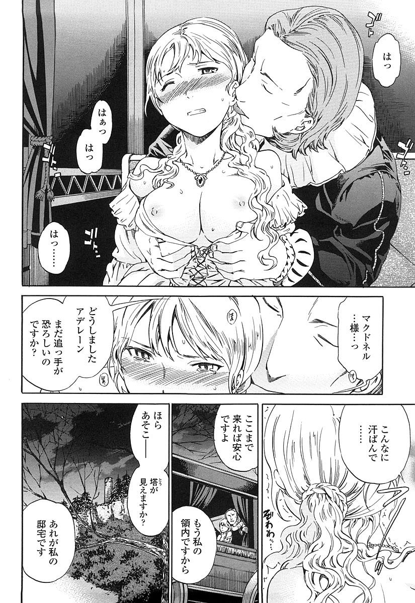 [Cuvie] Girlie 限定版