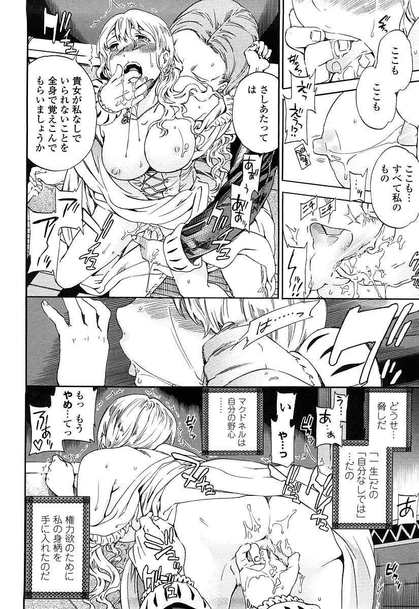 [Cuvie] Girlie 限定版