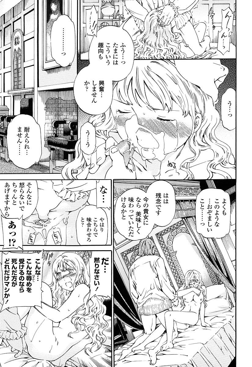 [Cuvie] Girlie 限定版