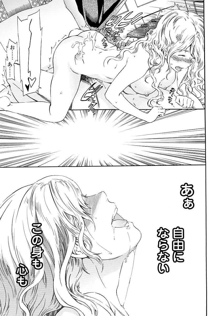 [Cuvie] Girlie 限定版