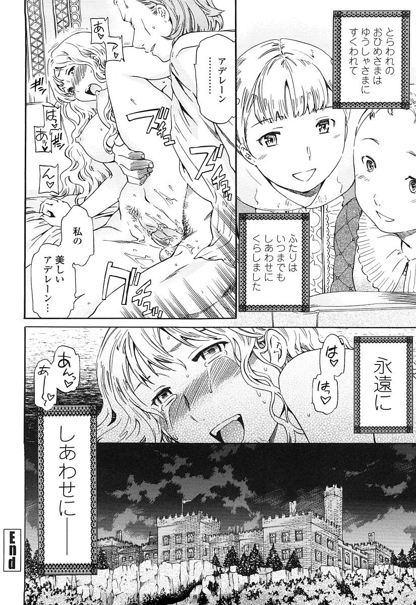 [Cuvie] Girlie 限定版