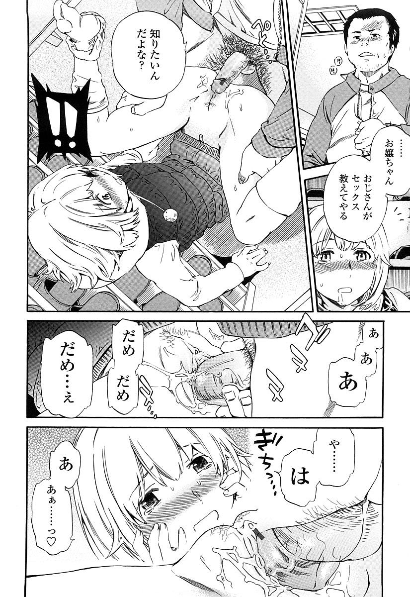 [Cuvie] Girlie 限定版