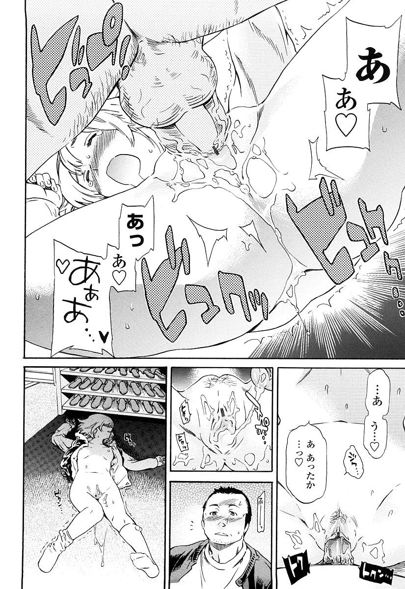 [Cuvie] Girlie 限定版