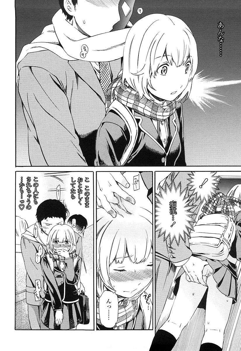 [Cuvie] Girlie 限定版