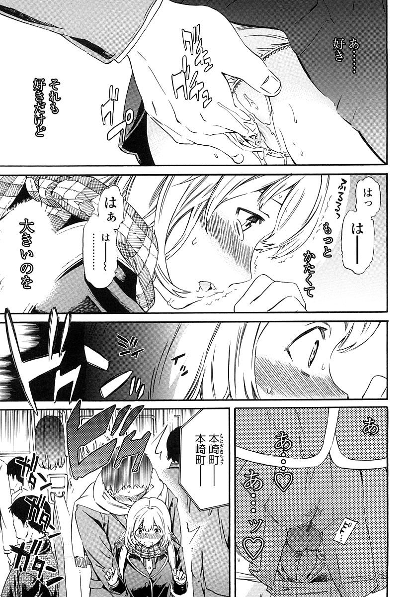 [Cuvie] Girlie 限定版