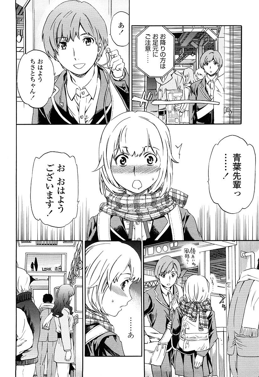 [Cuvie] Girlie 限定版