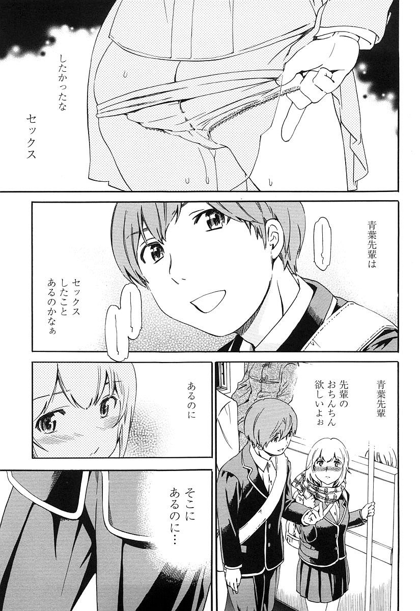 [Cuvie] Girlie 限定版