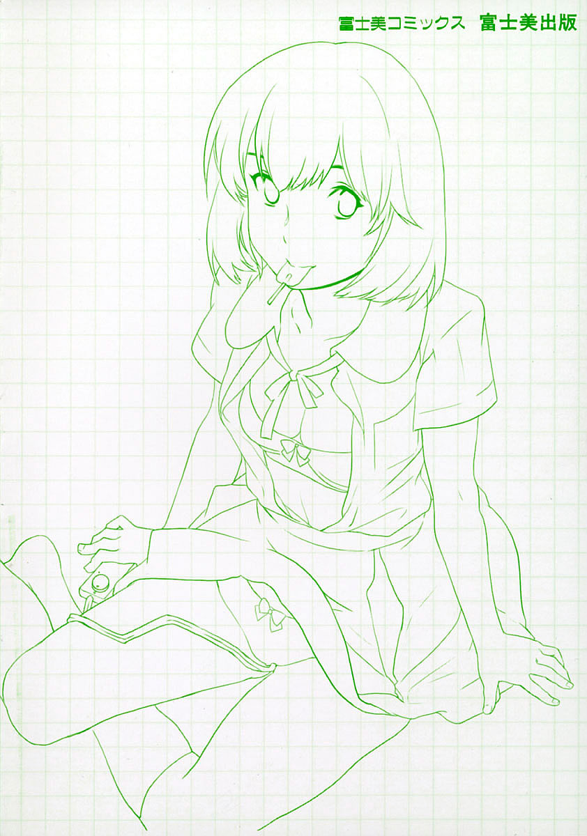 [Cuvie] Girlie 限定版