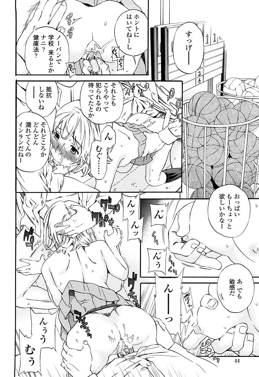 [Cuvie] Girlie 限定版