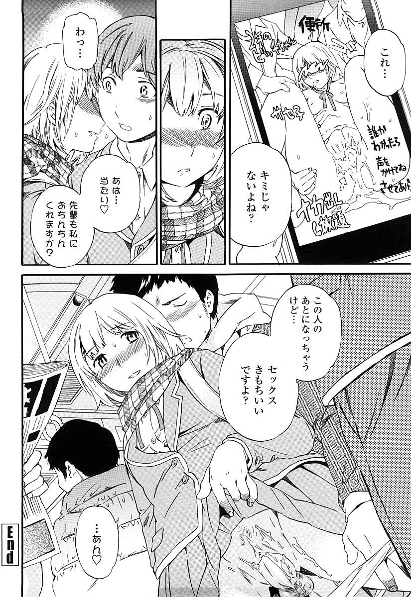 [Cuvie] Girlie 限定版