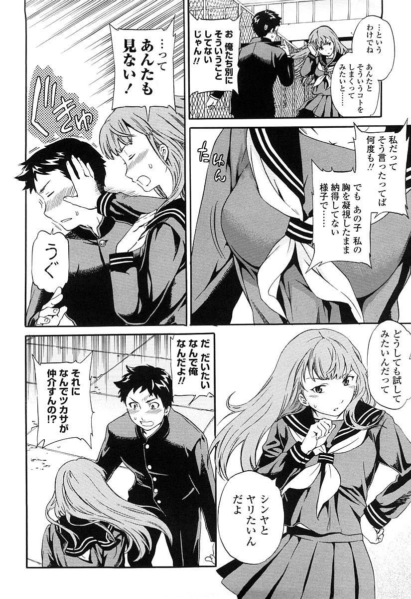 [Cuvie] Girlie 限定版