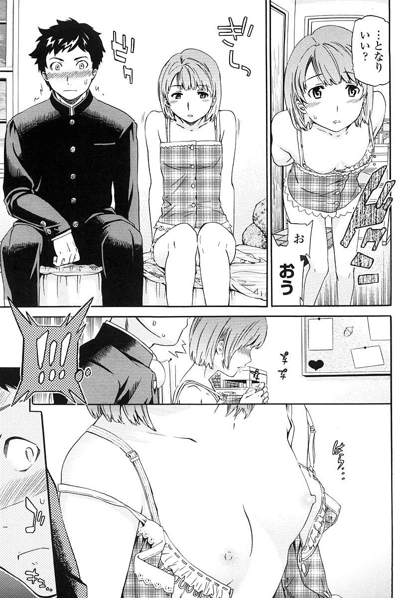 [Cuvie] Girlie 限定版