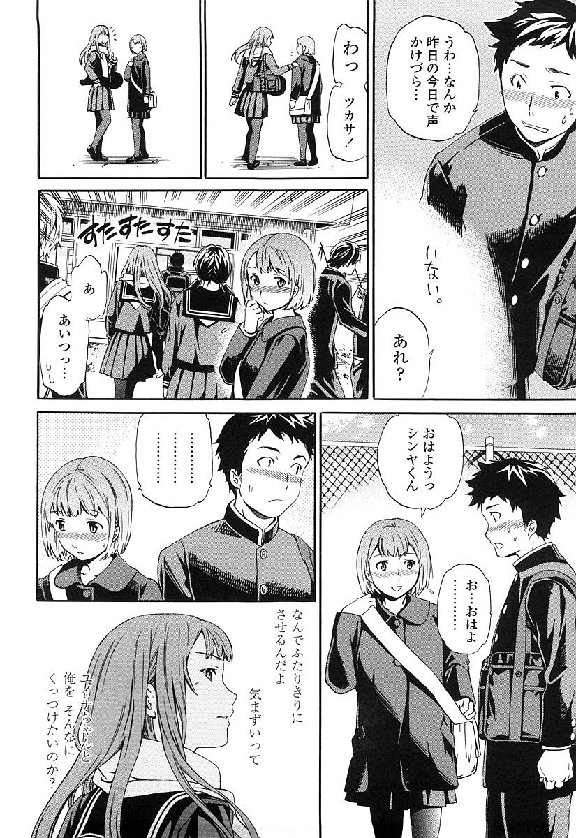 [Cuvie] Girlie 限定版