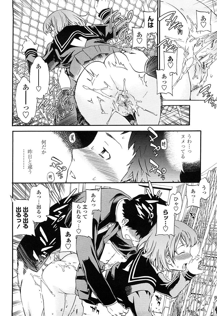 [Cuvie] Girlie 限定版