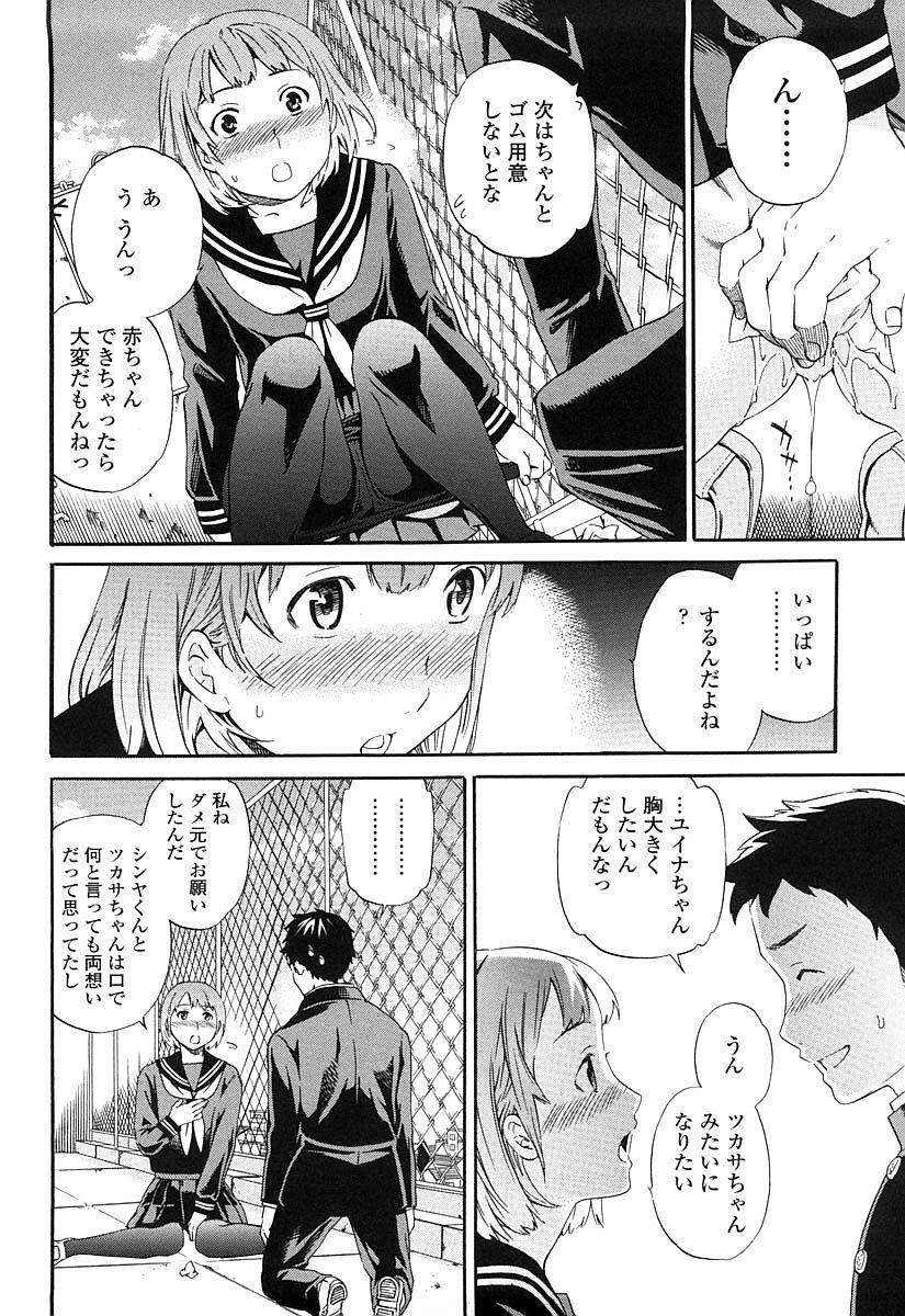 [Cuvie] Girlie 限定版