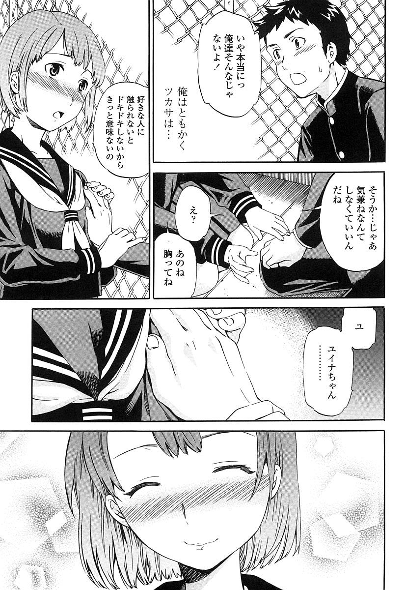 [Cuvie] Girlie 限定版