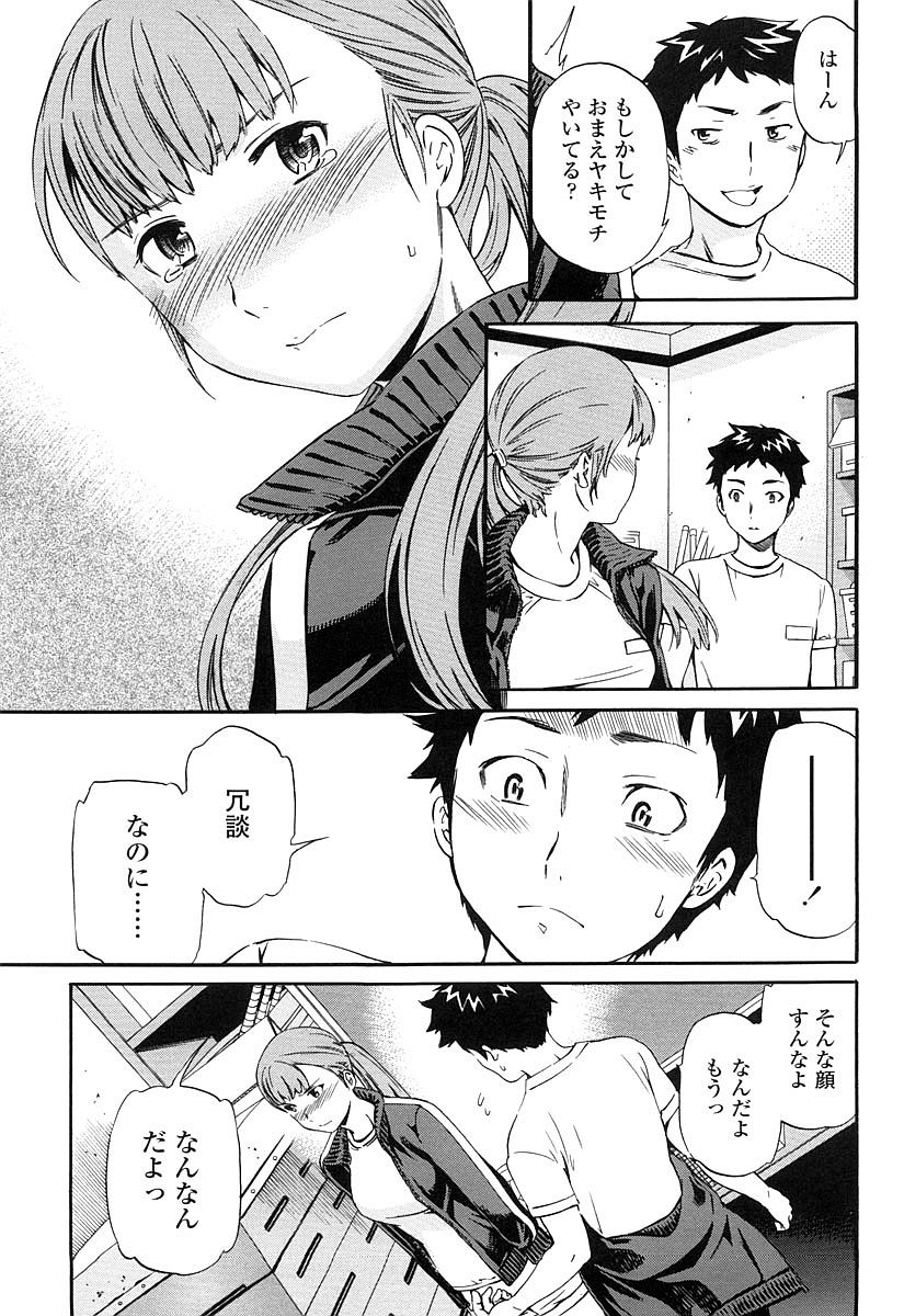 [Cuvie] Girlie 限定版