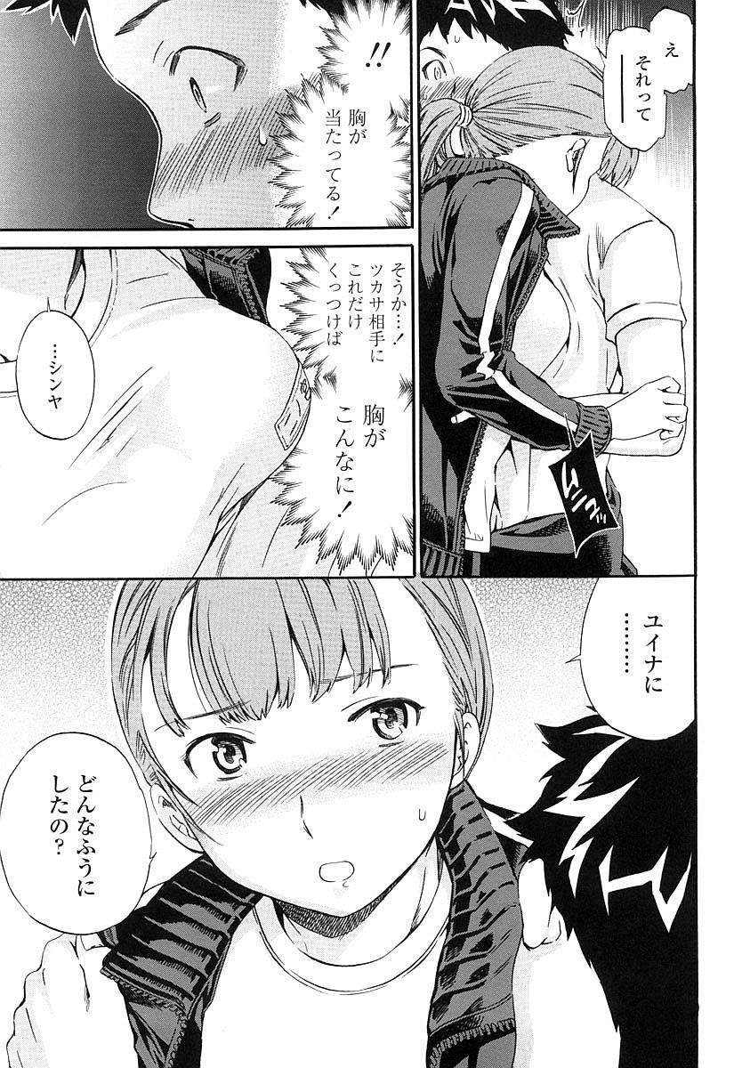 [Cuvie] Girlie 限定版