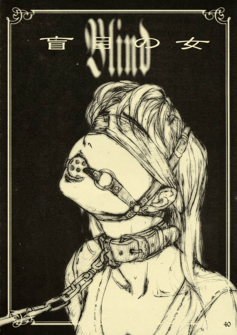 (Cレヴォ33) [Studio NEO BLACK (Neo Black)] Silent Butterfly [英訳]