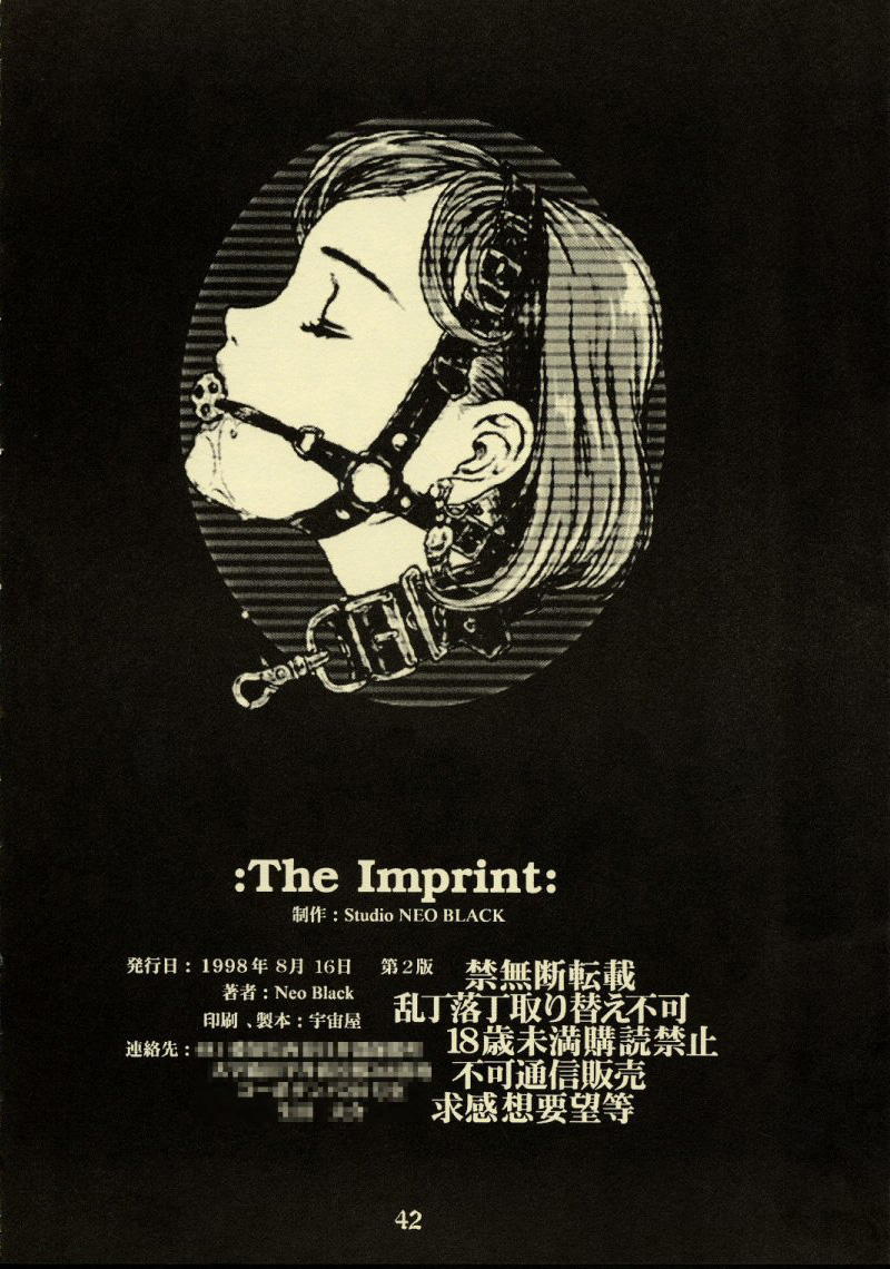 (Cレヴォ33) [Studio NEO BLACK (Neo Black)] Silent Butterfly [英訳]