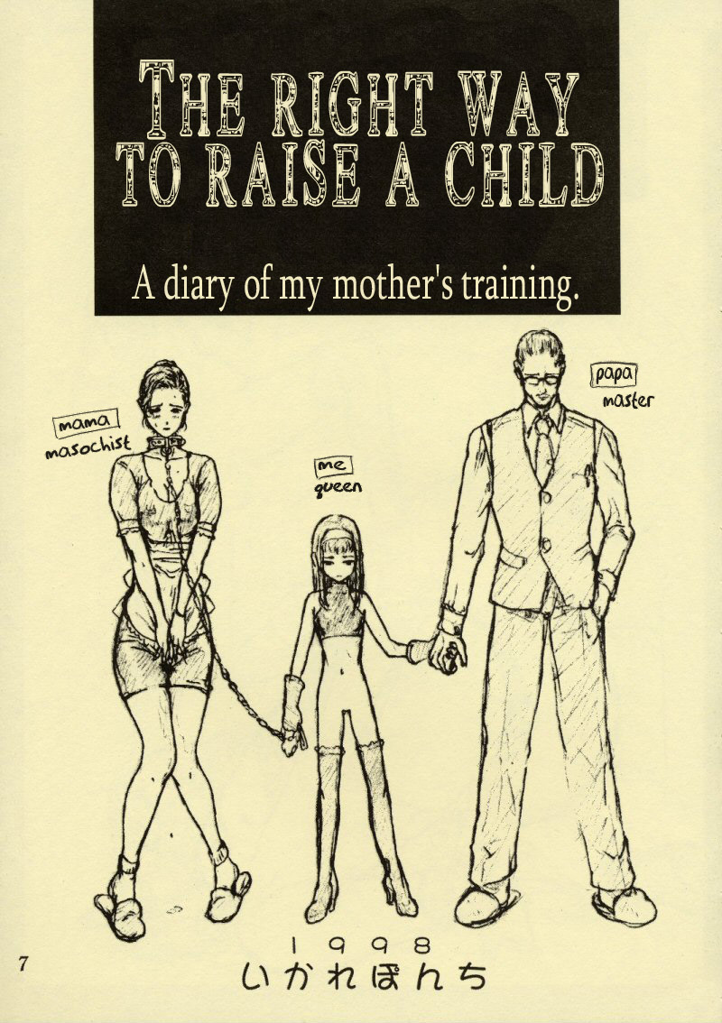 (Cレヴォ33) [Studio NEO BLACK (Neo Black)] Silent Butterfly [英訳]