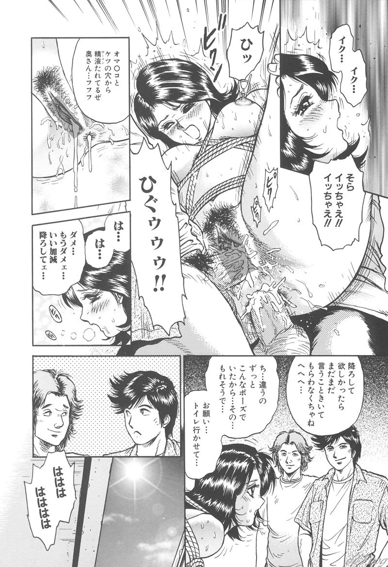 [近石まさし] 処女監禁