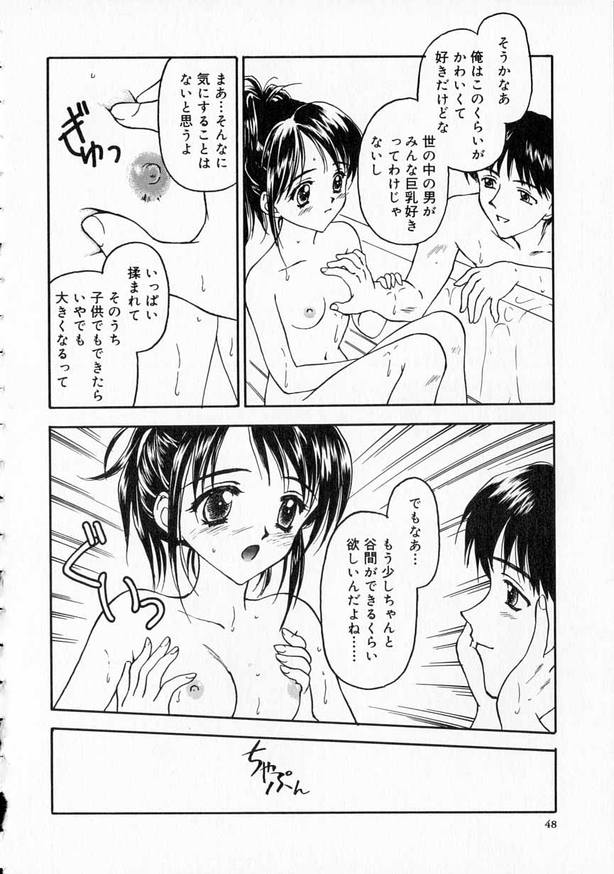 [影乃いりす] やわらかな鎖