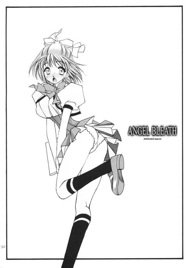 (C61) [突撃ウルフ (結城みつる)] ANGEL BLEATH (アンジェリークSpecial)