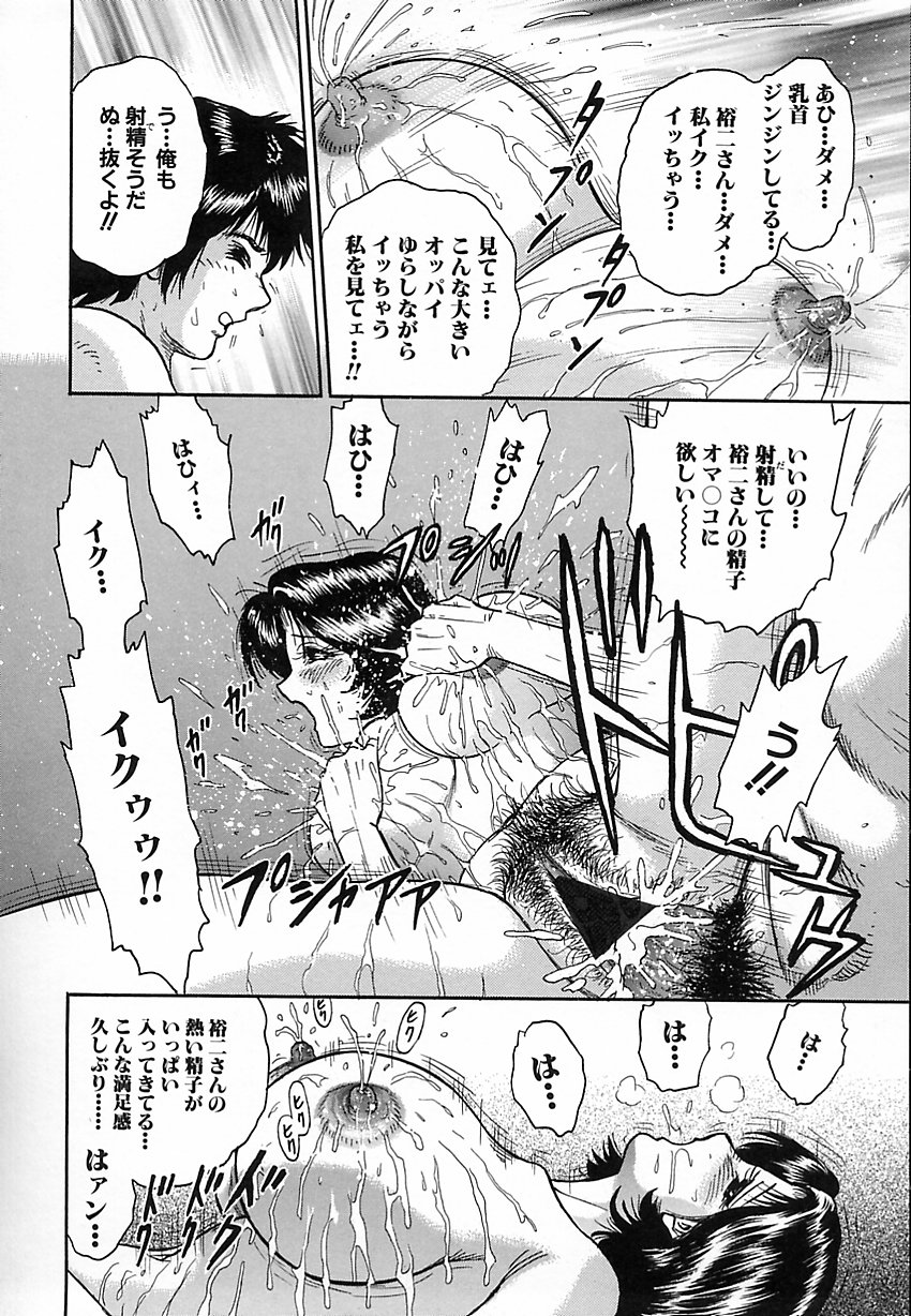 [近石まさし] 処女嬲り