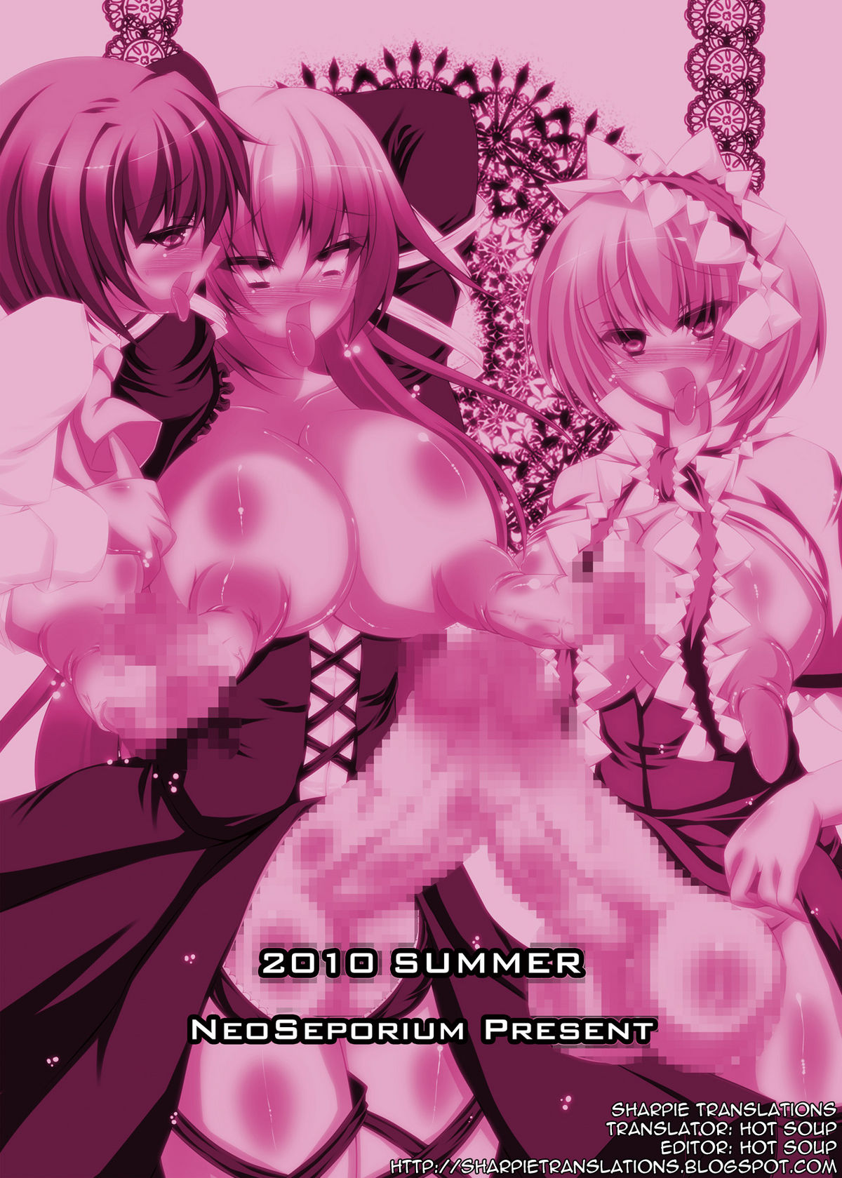 [NeoSeporium (緋乃島空)] 聖アヘ。～その綺麗な聖人面をアヘらせてやるぜ!～ (東方Project) [英訳] [DL版]