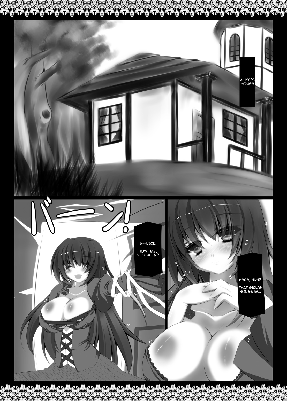 [NeoSeporium (緋乃島空)] 聖アヘ。～その綺麗な聖人面をアヘらせてやるぜ!～ (東方Project) [英訳] [DL版]