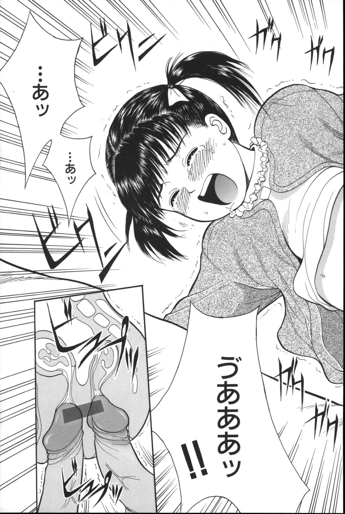 [一市裕納] 路草