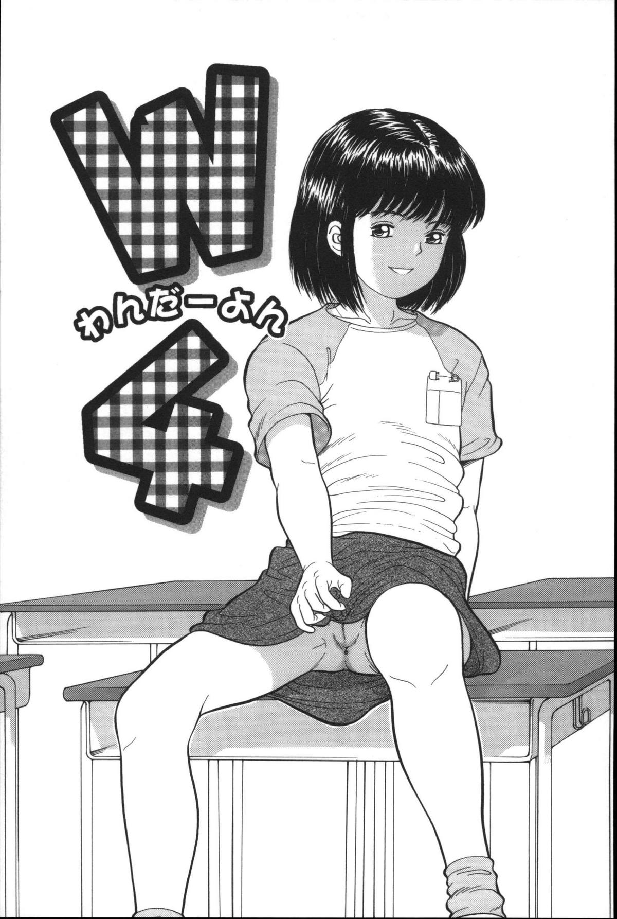 [一市裕納] 路草