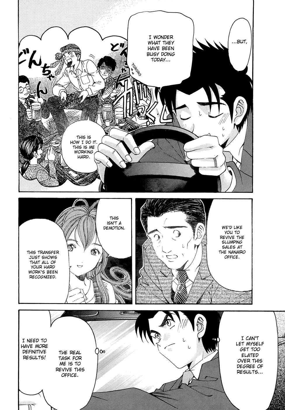 [小林拓己] ヴァージンな関係R 1 第1-6話 [英訳]