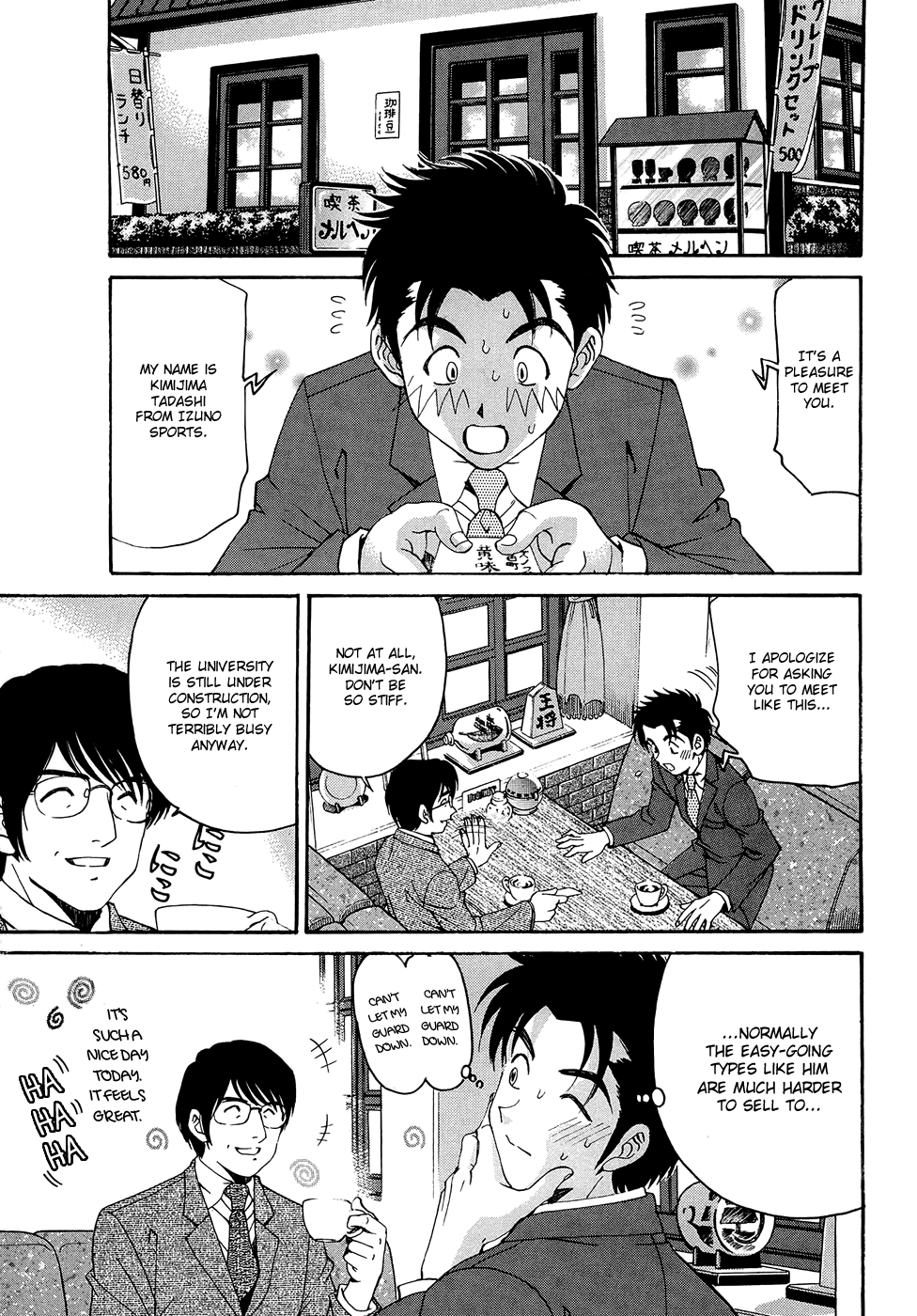 [小林拓己] ヴァージンな関係R 1 第1-6話 [英訳]