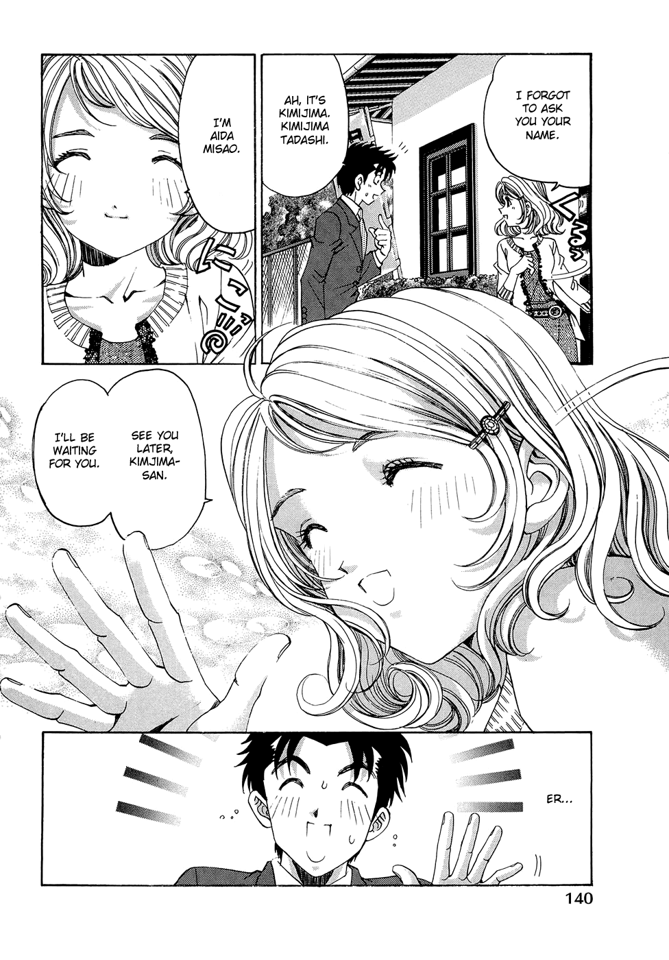 [小林拓己] ヴァージンな関係R 1 第1-6話 [英訳]