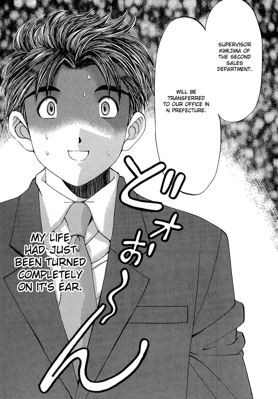 [小林拓己] ヴァージンな関係R 1 第1-6話 [英訳]