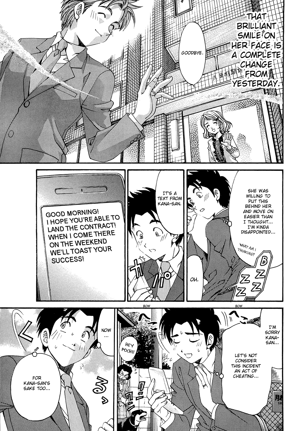 [小林拓己] ヴァージンな関係R 1 第1-6話 [英訳]