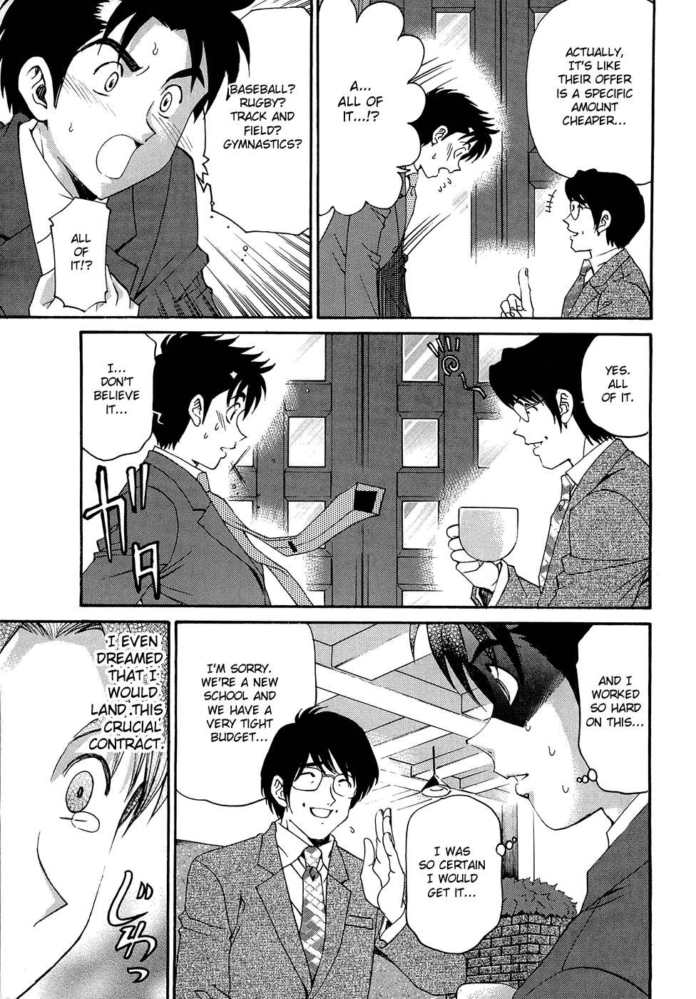 [小林拓己] ヴァージンな関係R 1 第1-6話 [英訳]