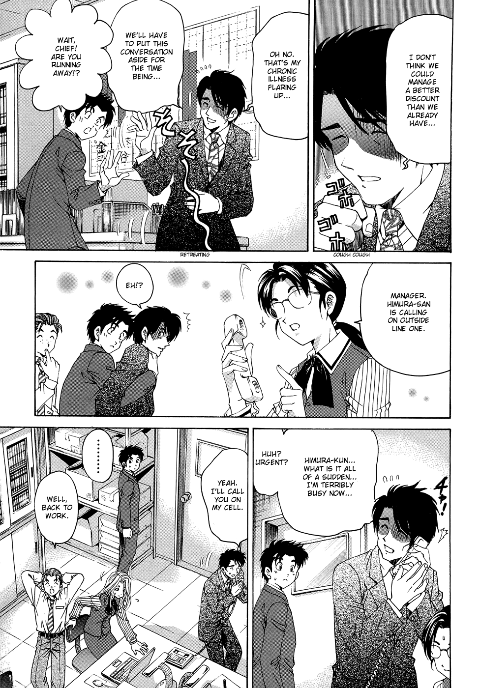 [小林拓己] ヴァージンな関係R 1 第1-6話 [英訳]