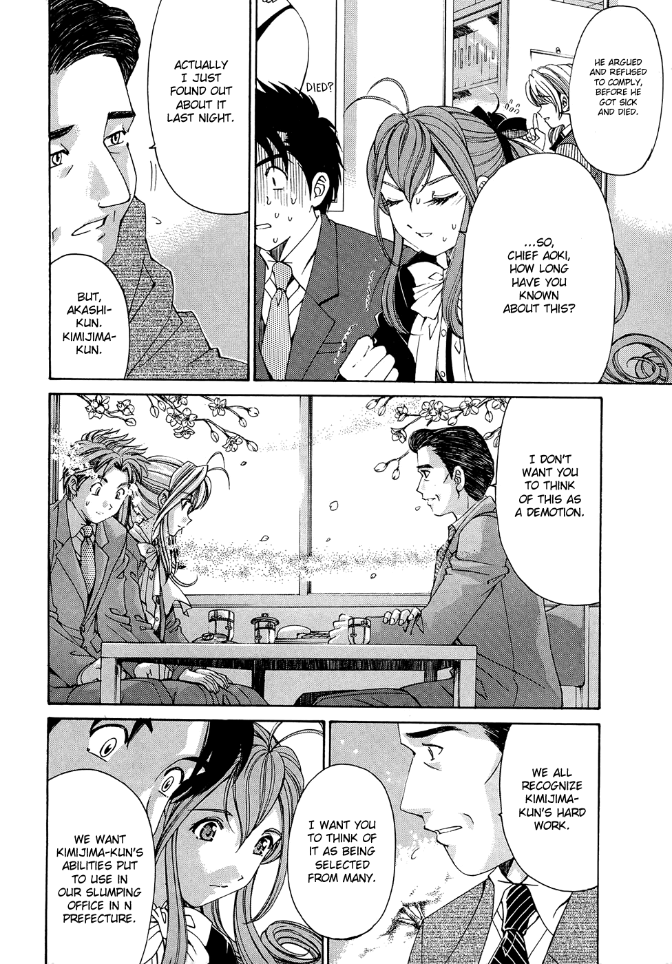 [小林拓己] ヴァージンな関係R 1 第1-6話 [英訳]