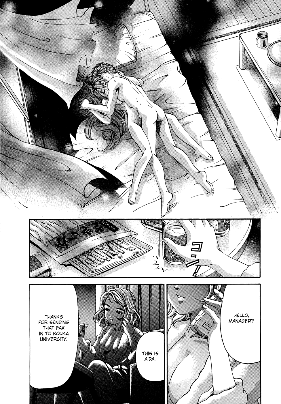 [小林拓己] ヴァージンな関係R 1 第1-6話 [英訳]