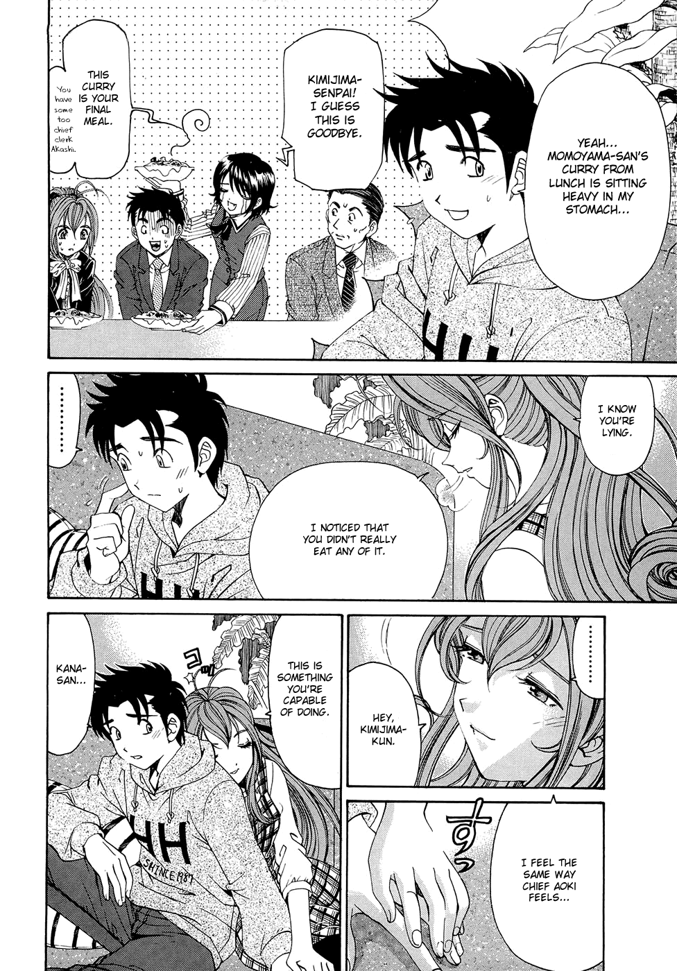 [小林拓己] ヴァージンな関係R 1 第1-6話 [英訳]