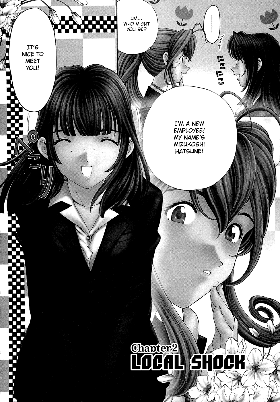 [小林拓己] ヴァージンな関係R 1 第1-6話 [英訳]