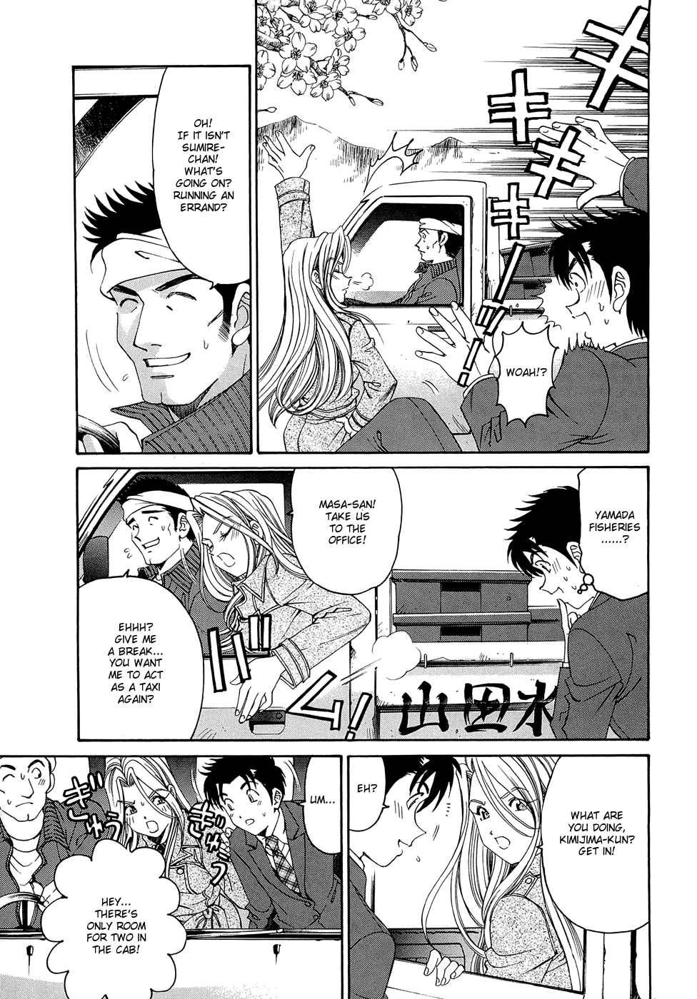 [小林拓己] ヴァージンな関係R 1 第1-6話 [英訳]