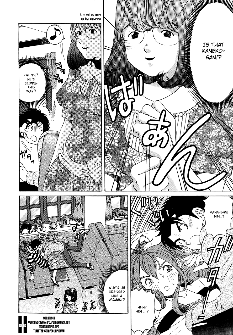 [小林拓己] ヴァージンな関係R 1 第1-6話 [英訳]