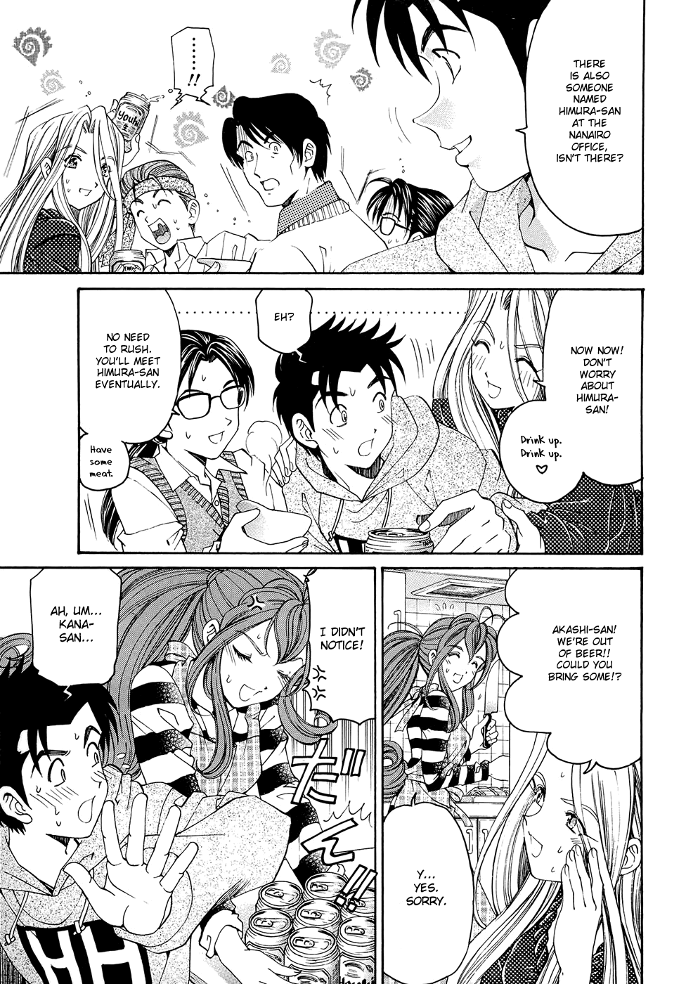 [小林拓己] ヴァージンな関係R 1 第1-6話 [英訳]