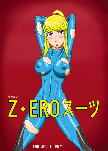 [御姉狂] Z.Eroスーツ (メトロイド)